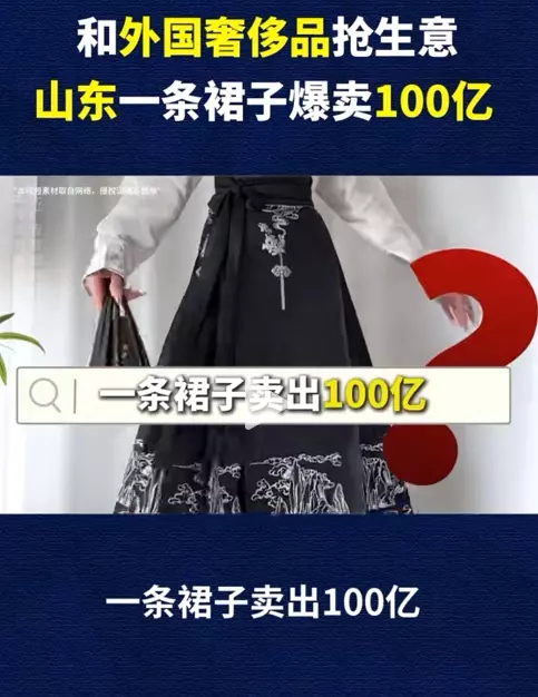 抖音,飛澄生意經,創業