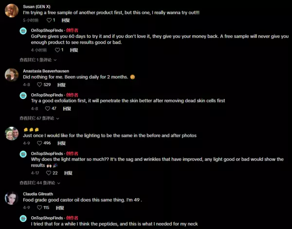 tiktok,tiktok達人,tiktok賺錢