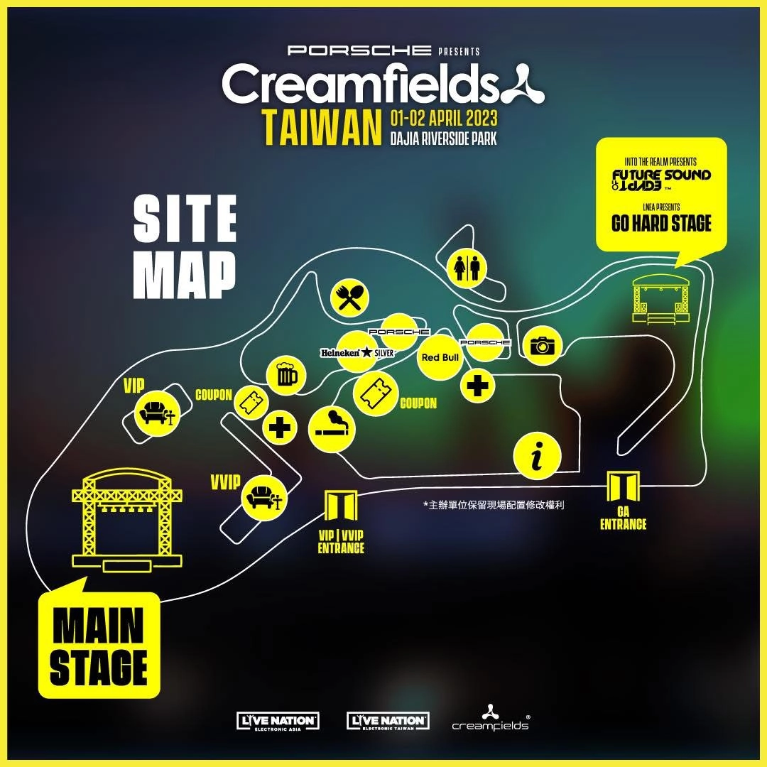 Creamfields,奶油田,Creamfields奶油田,Creamfields 奶油田 Taiwan