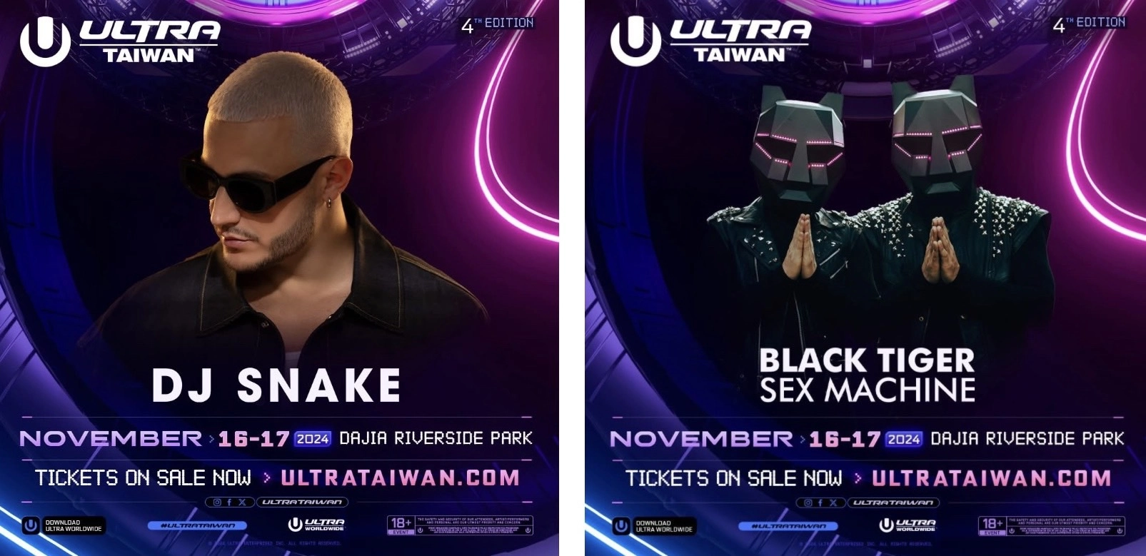 Ultra,Ultra Taiwan,電音節